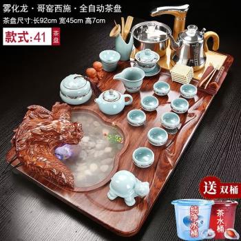 霧化龍流水茶盤套裝家用全自動功夫招財茶具套裝客廳用一體茶臺