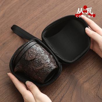 從瓦滿雕便攜式茶具戶外旅行紫陶