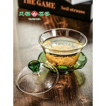 天福茗茶彼物春溪三才玻璃蓋碗茶杯單個泡茶大號加厚耐熱手工茶具