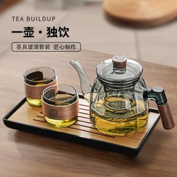玻璃泡茶壺單壺2024新款茶水分離家用加厚耐高溫泡茶沖茶器高階感