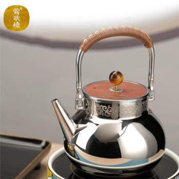 鶯歌燒-煮水壺316不銹鋼梨形龍紋壺提樑燒水家用小泡茶電陶爐專用