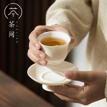 茶間｜德化白瓷品茗杯豬油白玉瓷功夫茶具海棠杯盞 茶盞 杯盞一套