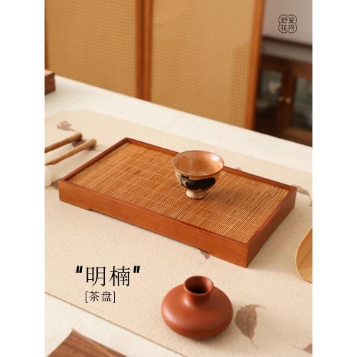 野里花間【明楠】竹制茶盤小型瀝水濕泡竹制席面濾水儲水茶席茶臺