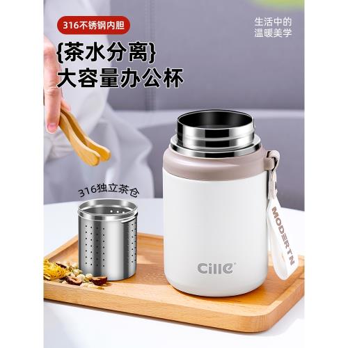 希樂茶水分離保溫杯女2026新款大容量學生高顏值水杯男士泡茶杯子