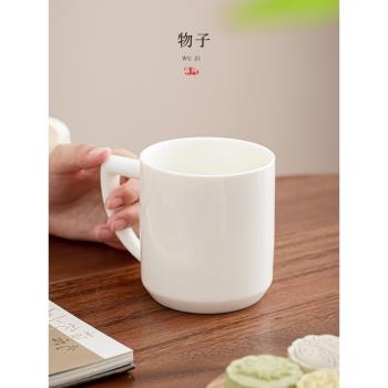 陶瓷高階感羊脂玉男女家用茶杯