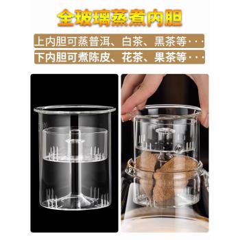 德國蒸煮一體玻璃茶壺大容量電陶爐加熱全自動煮茶器燒水泡茶專用