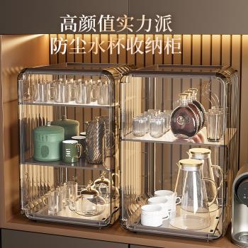 防塵杯架置物架輕奢杯子水杯茶杯架子咖啡杯馬克杯放杯子收納盒