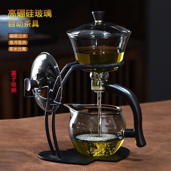 灰玻璃自動功夫茶具懶人磁吸泡茶神器家用簡約壺防燙套裝24年新款