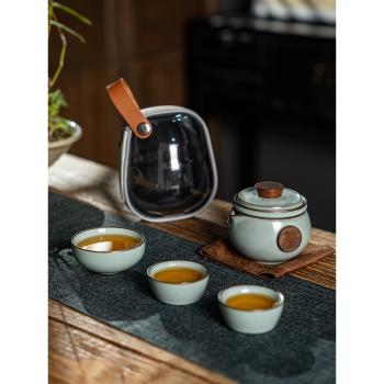 汝窯便攜式戶外陶瓷旅行茶具