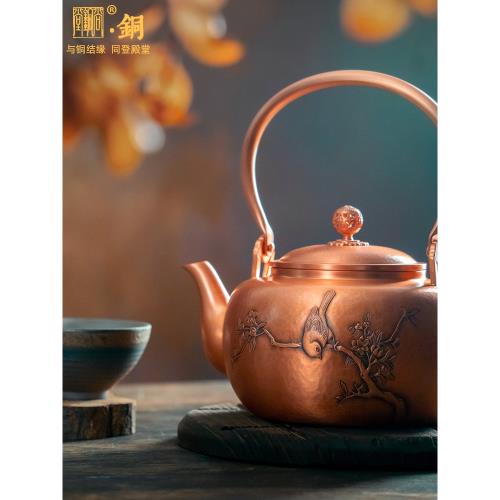 銅壺煮茶壺純銅非遺純手工中式燒水壺禮物養生大容量茶壺泡茶家用|茶壺