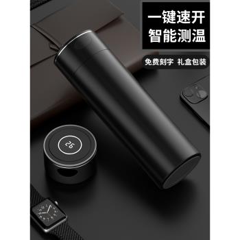 ENO英國男女泡茶車載智慧保溫杯