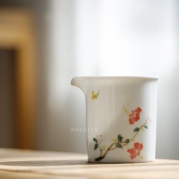 聞說|景德鎮市純手繪釉下彩公道杯 朱槿迷蝶 簡約陶瓷家用茶具