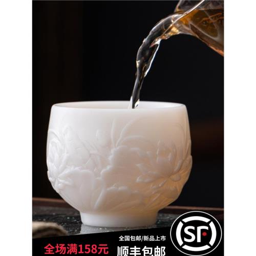 高檔茶杯冰種玉瓷牡丹花浮雕家用高檔禮盒功夫茶杯德化陶瓷主人杯