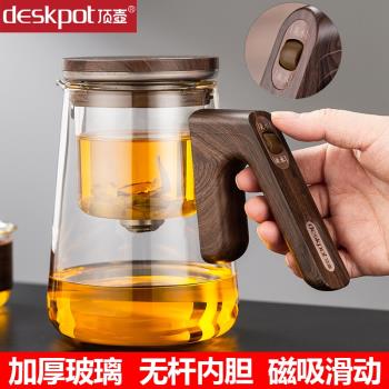 頂壺飄逸杯一鍵茶水分離泡茶壺大容量高階無桿磁吸玻璃辦公茶具杯