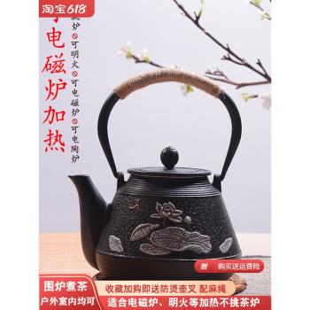 典工堂大荷葉鐵壺鑄鐵壺日式無塗層生鐵壺家用復古電陶爐生鐵茶壺