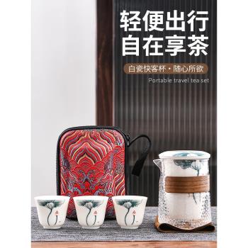 羊脂玉旅行茶具套裝戶外便攜喝茶裝備功夫泡茶玻璃一壺三杯快客杯