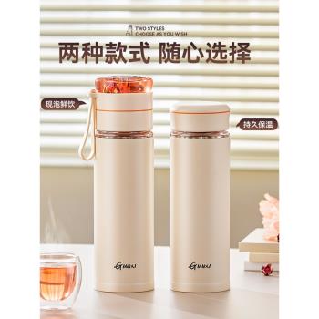 捷安璽茶杯女士個人專用玻璃內膽主人杯男士功夫杯茶水分離保溫杯
