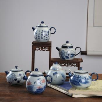 全手工青花茶壺中式功夫茶泡茶器景德鎮手繪復古陶瓷茶具中式單壺