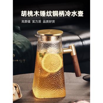 玻璃高顏值容器冰箱家用冷水壺