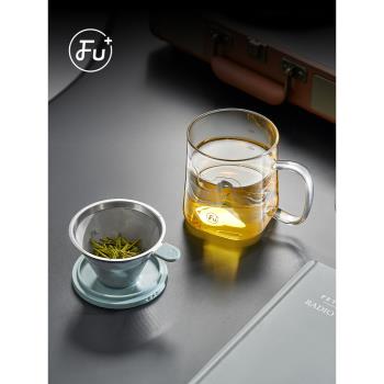 富光FU+玻璃茶杯帶把手茶水分離泡茶杯男女士2024新款咖啡杯帶蓋