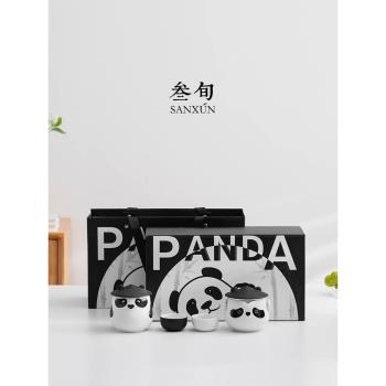 叄旬熊貓茶水分離泡茶壺家用茶杯子套裝生日新婚禮物陶瓷功夫茶具