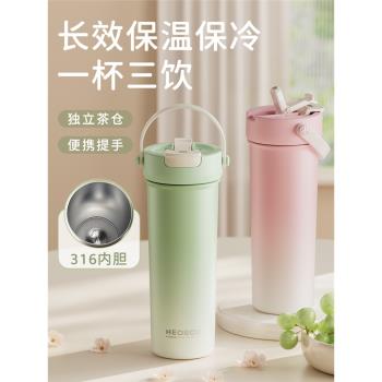 吸管保溫杯女生高顏值316咖啡杯子辦公室泡茶便攜隨行大容量水杯