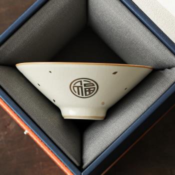 汝窯斗笠杯家用主人杯個人專用精緻高檔茶具功夫茶杯品茗杯禮盒裝