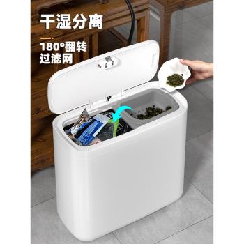 高階幹濕分離家用茶水桶
