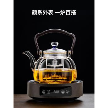 2024新款高階玻璃煮茶壺高硼矽電陶爐蒸茶煮茶器套裝家用燒水茶具