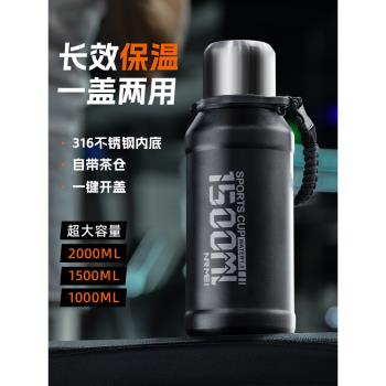 保溫杯男24新款大號大容量噸噸桶316茶水分離泡茶2000ml運動水壺