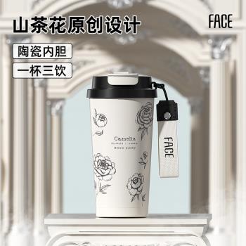 face山茶花陶瓷內膽吸管保溫杯