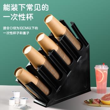 工廠奶茶咖啡杯架子一次性紙杯架黑色斜四格收納亞克力取杯器酒架