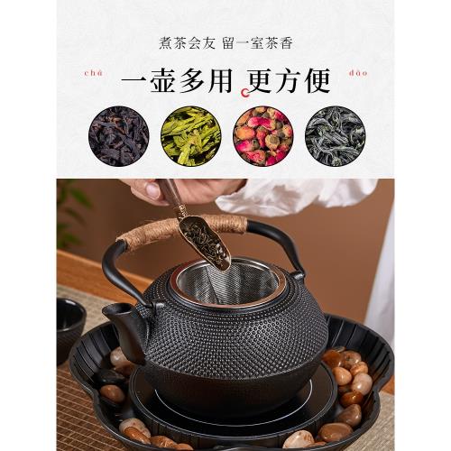 捷安璽鐵壺煮茶壺燒水壺泡茶專用鑄鐵茶壺碳火電陶爐圍爐煮茶器具|茶壺
