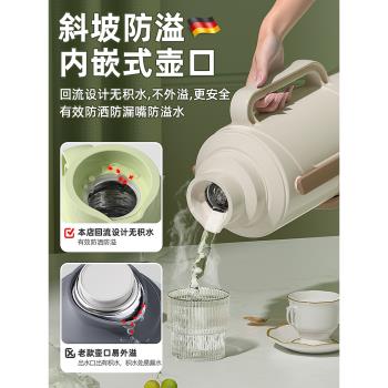 德國大容量老式學生用宿舍熱水瓶