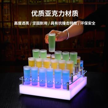 發光酒架斗酒酒具杯架洋酒子彈杯架b52子彈杯野格雲吞雞尾酒架子