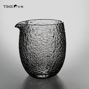 time當鋪耐熱錘紋耐熱玻璃公道杯日式手工茶海分茶器功夫茶具配件