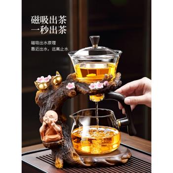 全自動茶具輕奢高檔家用磁吸玻璃