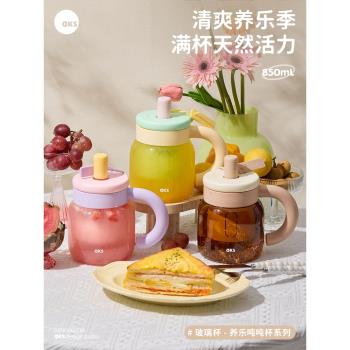 AKS水杯帶把手辦公室高硼矽玻璃