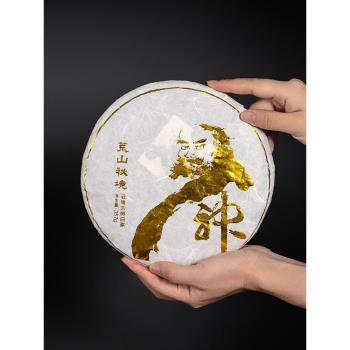 2022年雲南荒山秘境頭春野生古樹白茶古樹白牡丹1800無人區餘太高
