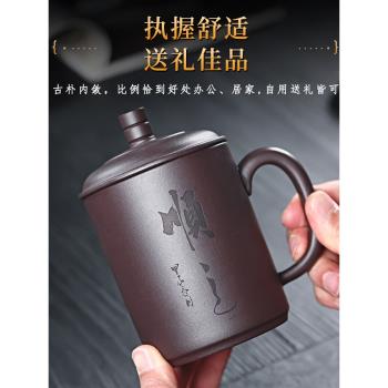 加厚個人男士父親節禮盒裝紫砂杯
