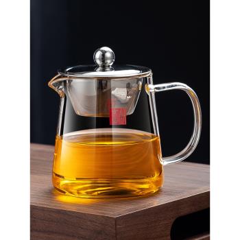 一體帶蓋辰高檔沖茶器透明玻璃