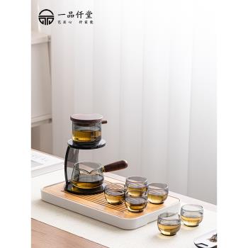 一品仟堂簡意自動功夫茶具套裝家用輕奢高檔懶人泡茶神器玻璃茶壺