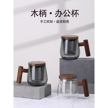 日式玻璃高檔泡茶杯茶水分離男女士辦公室茶道杯純色茶杯個人專用