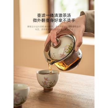 極素小雛菊旅行茶具套裝便攜式戶外泡茶玻璃手抓壺快客杯一壺二杯