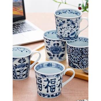 日本進口青花茶杯辦公馬克杯家用水杯福字茶杯日式水墨風陶瓷杯子