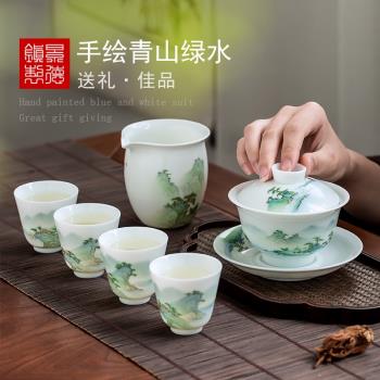 景德鎮手繪山水三才蓋碗茶杯陶瓷泡茶碗家用新彩功夫茶具4人套裝