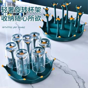 杯子收納置物架創意皇冠瀝水杯架 360度旋轉架家用客廳茶幾酒杯