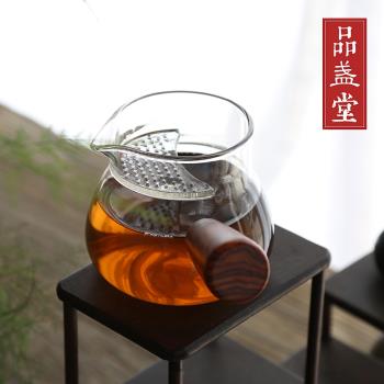 玻璃公道杯耐高溫側把泡茶器濾網