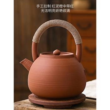 潮州手拉紅泥砂銚炭爐現代家用煮茶燒水超薄朱泥泡茶戶外養生陶壺
