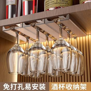 德國進口懸掛紅酒杯架免打孔家用客廳倒掛收納架酒櫃紅酒杯置物架